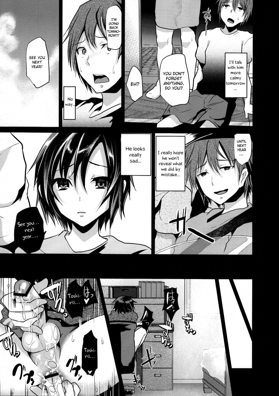 c82-cannabis-shimaji-8-gatsu-12-nichi-hare-kyou-wa-sex-o-shimashita-english-otokonoko-scans