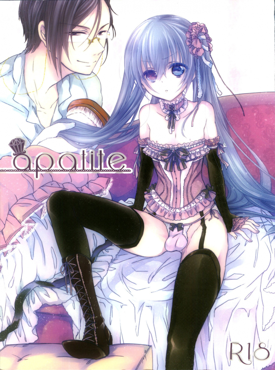c82-chocolate-macaron-yoshizawa-vanilla-apatite-black-butler-english-otokonoko-scans