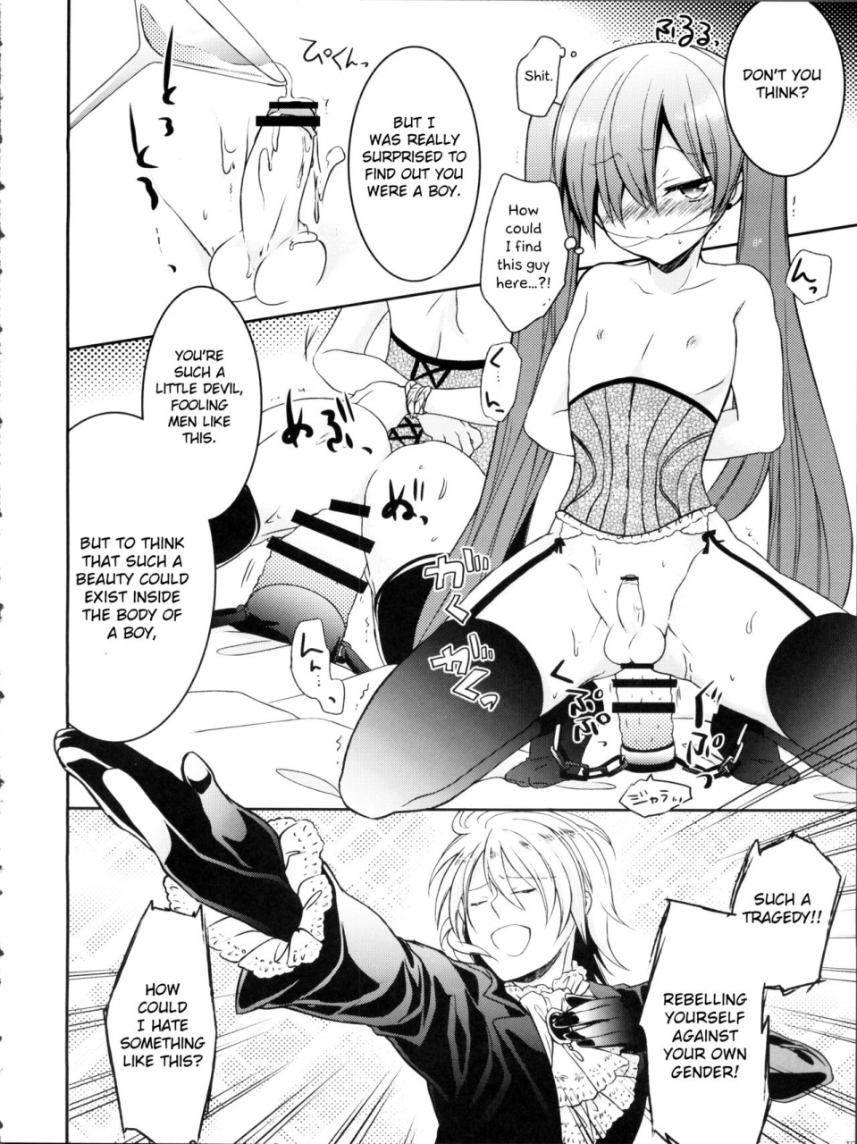 c82-chocolate-macaron-yoshizawa-vanilla-apatite-black-butler-english-otokonoko-scans