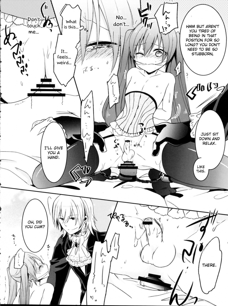 c82-chocolate-macaron-yoshizawa-vanilla-apatite-black-butler-english-otokonoko-scans