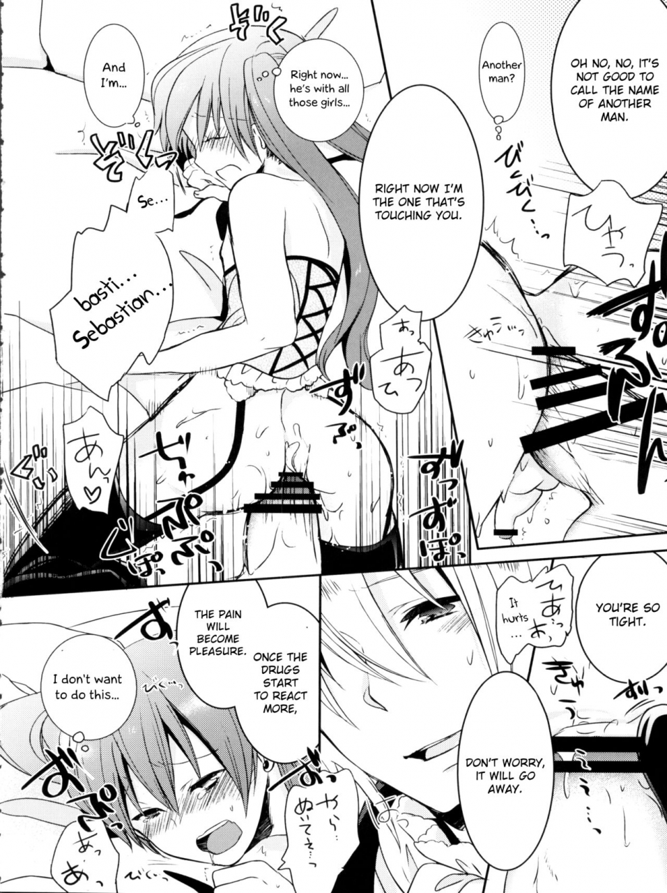 c82-chocolate-macaron-yoshizawa-vanilla-apatite-black-butler-english-otokonoko-scans