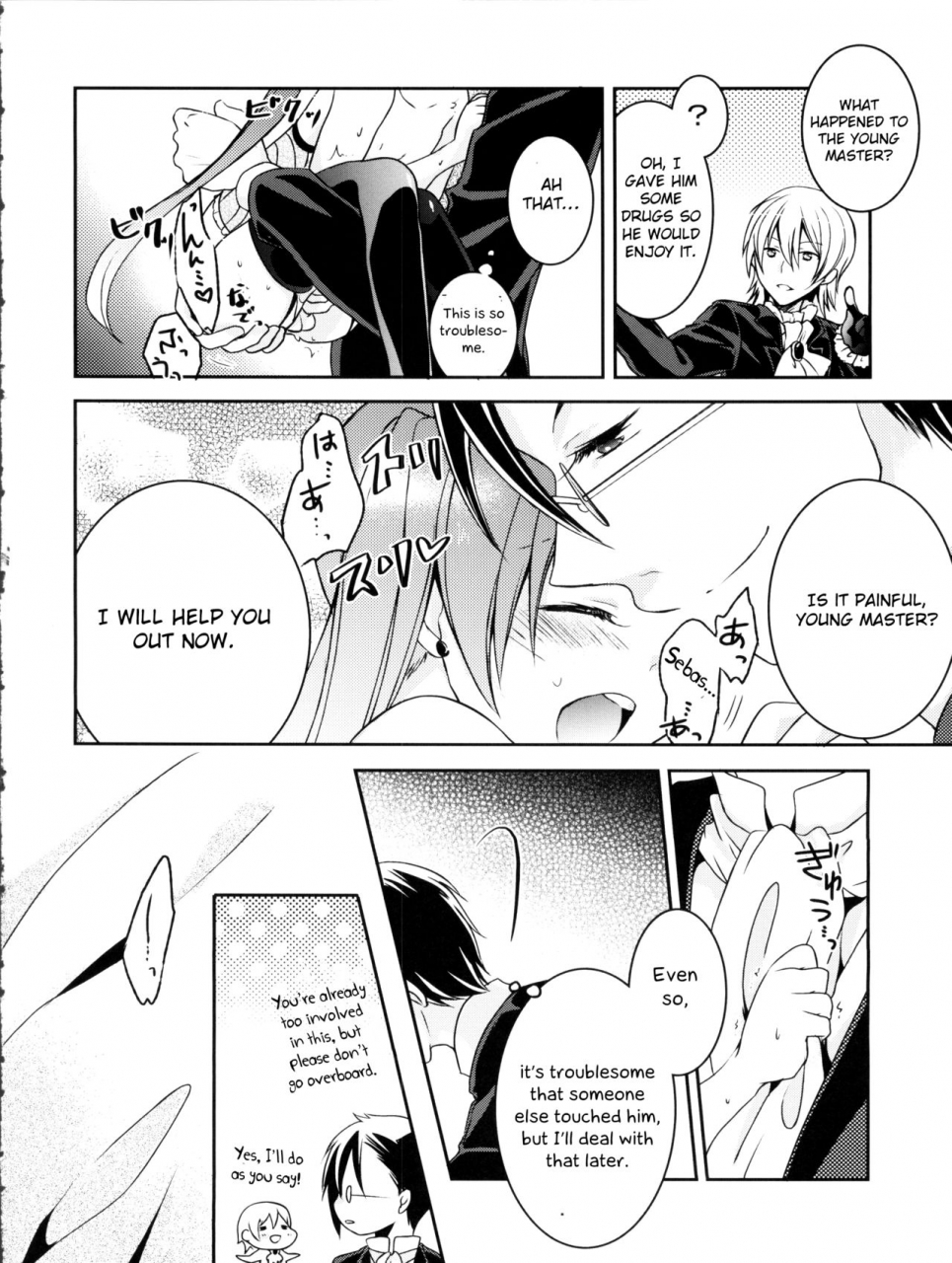 c82-chocolate-macaron-yoshizawa-vanilla-apatite-black-butler-english-otokonoko-scans