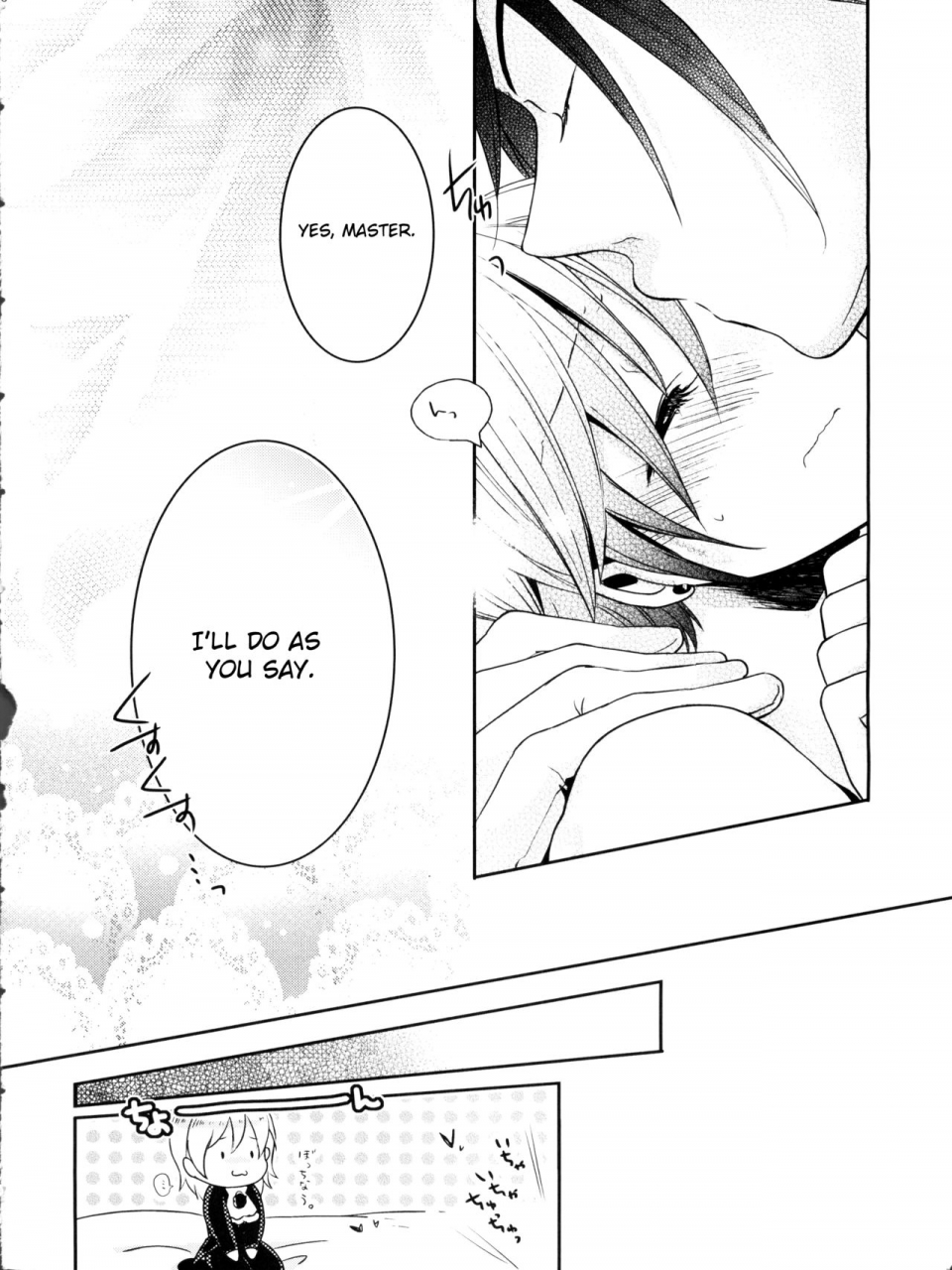 c82-chocolate-macaron-yoshizawa-vanilla-apatite-black-butler-english-otokonoko-scans