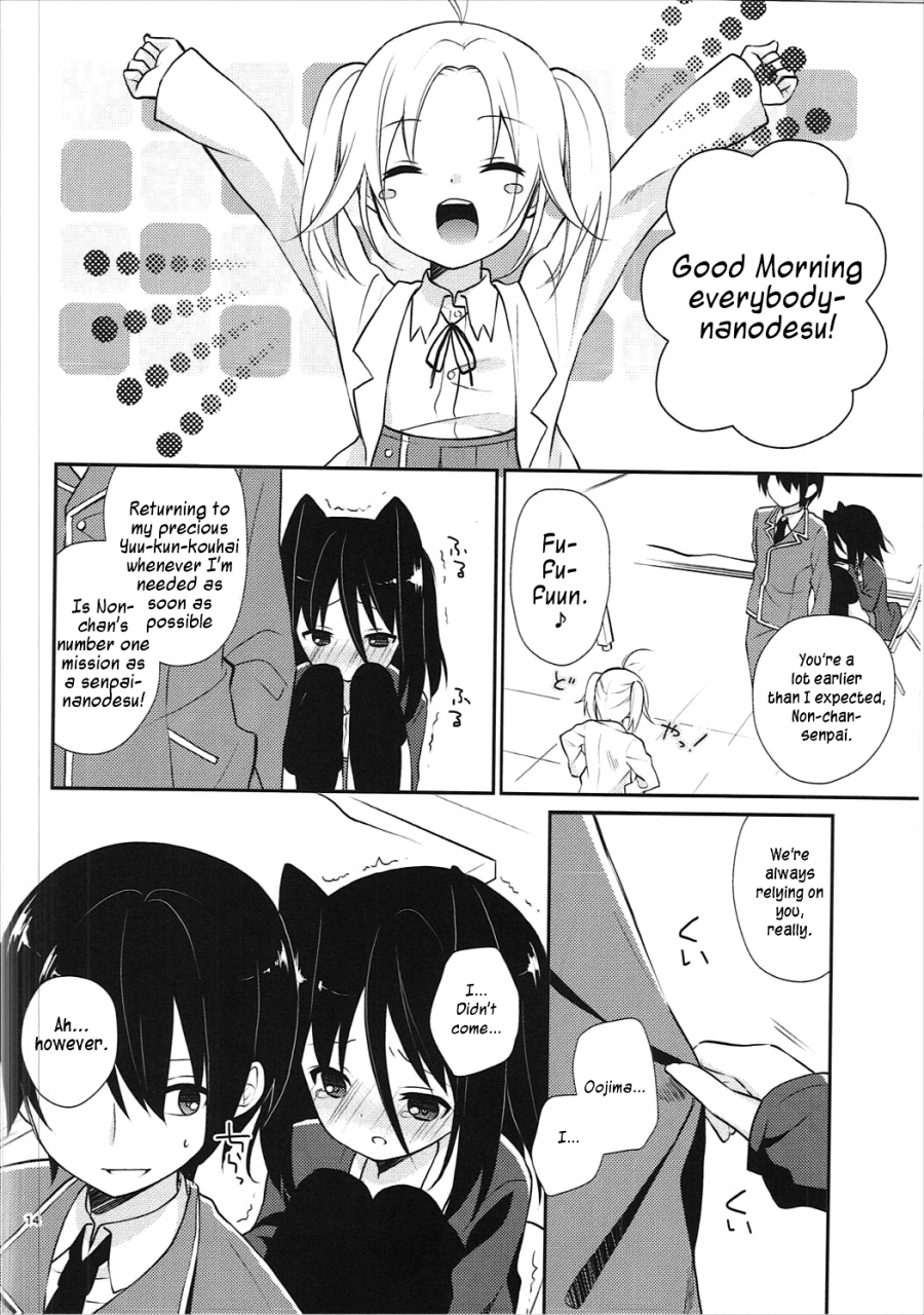 c82-cocoa-holic-yuizaki-kazuya-michiru-chiruchiru-chiru-michiru-plus-koi-to-senkyo-to-chocolateenglishvisualnoveltalk