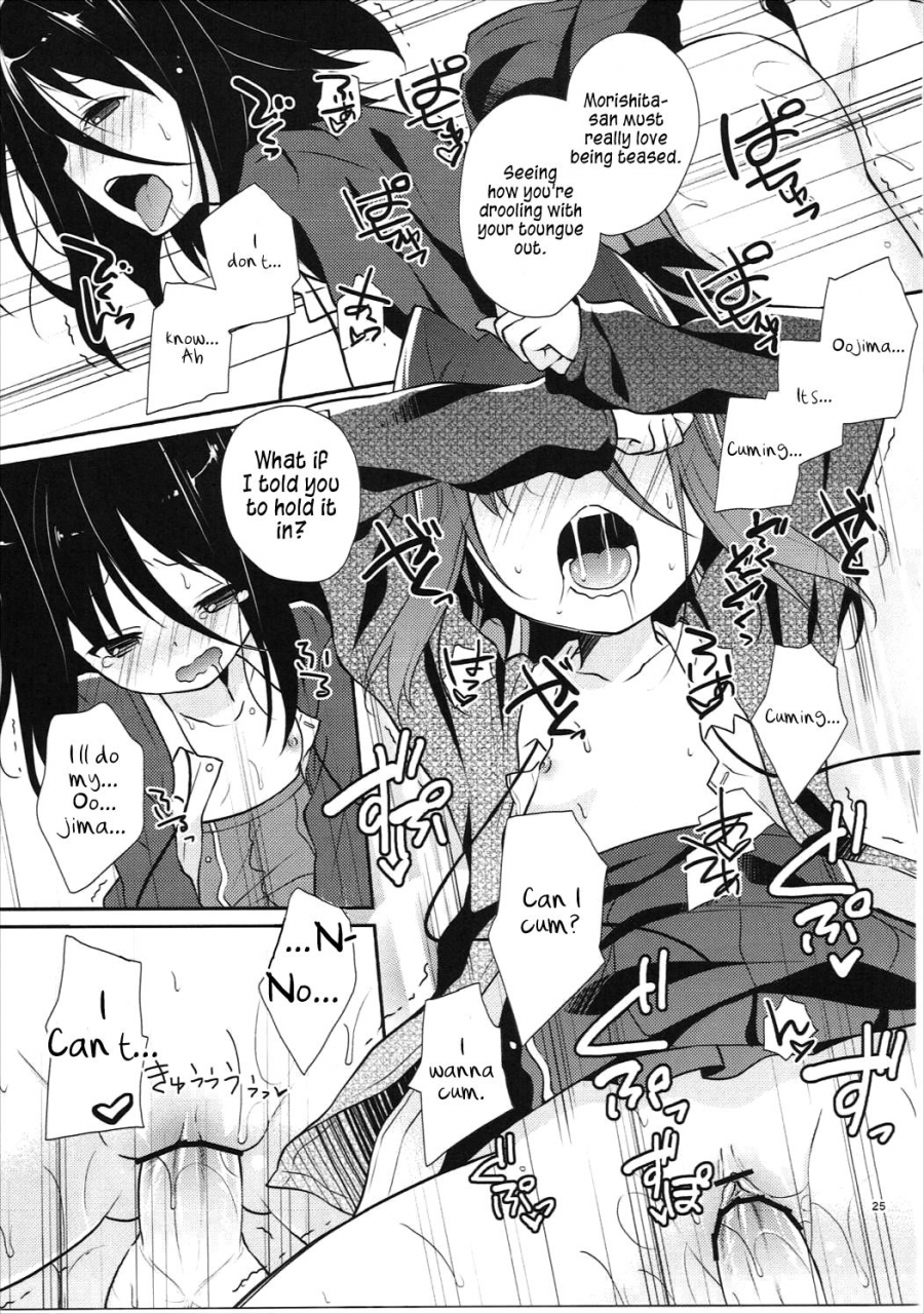 c82-cocoa-holic-yuizaki-kazuya-michiru-chiruchiru-chiru-michiru-plus-koi-to-senkyo-to-chocolateenglishvisualnoveltalk