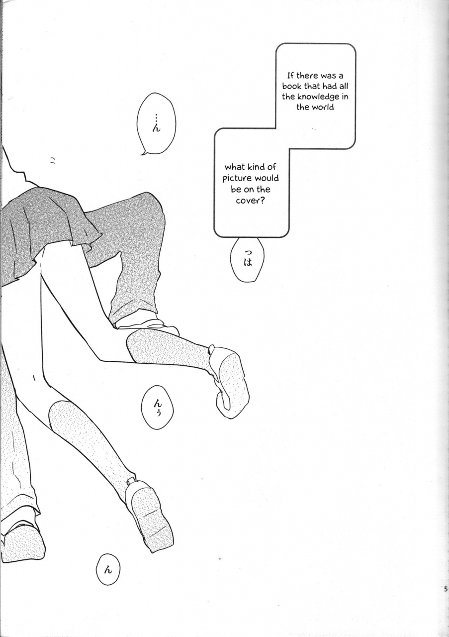 c82-dakuhan-nononono-aa-omae-otoko-daro-shokugo-vocaloid-english-otokonoko-scans