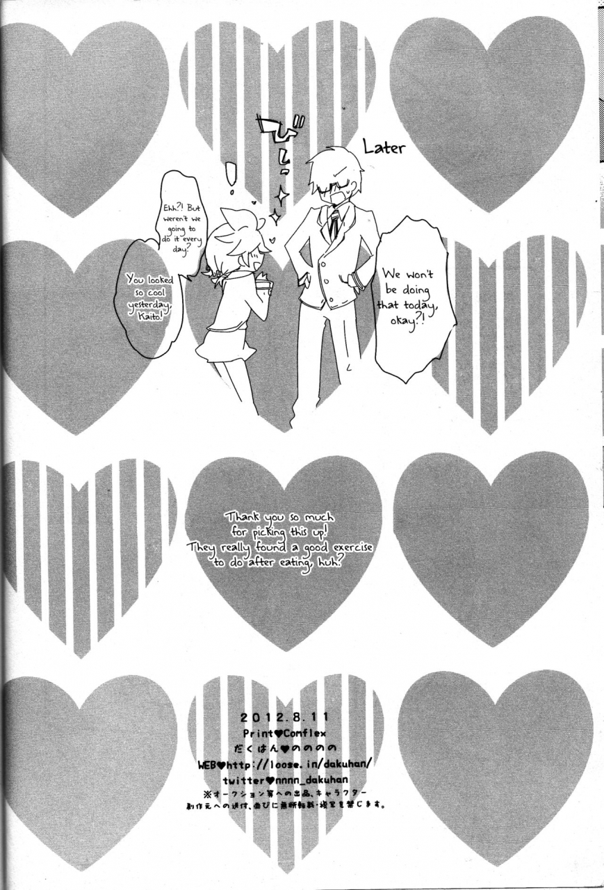 c82-dakuhan-nononono-aa-omae-otoko-daro-shokugo-vocaloid-english-otokonoko-scans