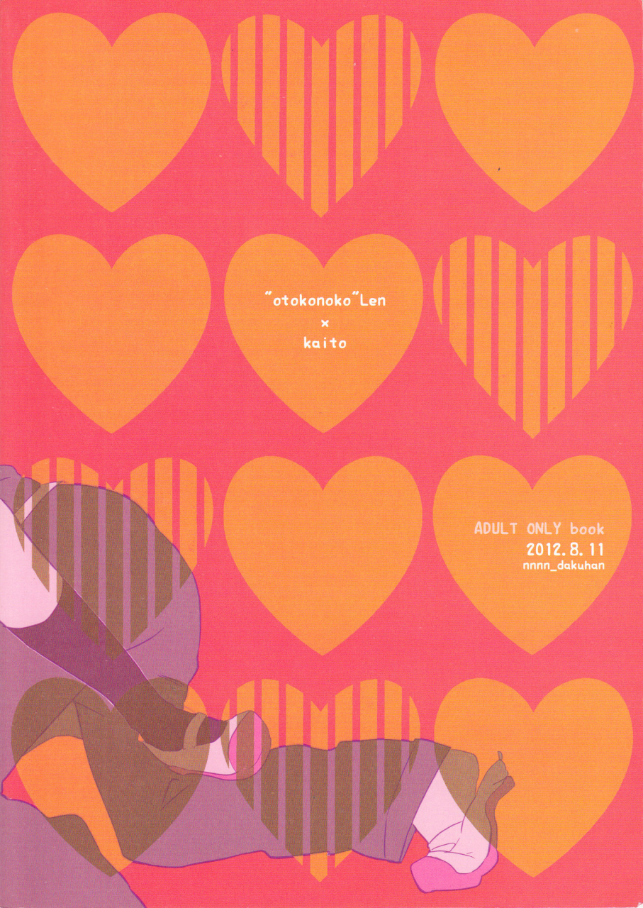 c82-dakuhan-nononono-aa-omae-otoko-daro-shokugo-vocaloid-english-otokonoko-scans