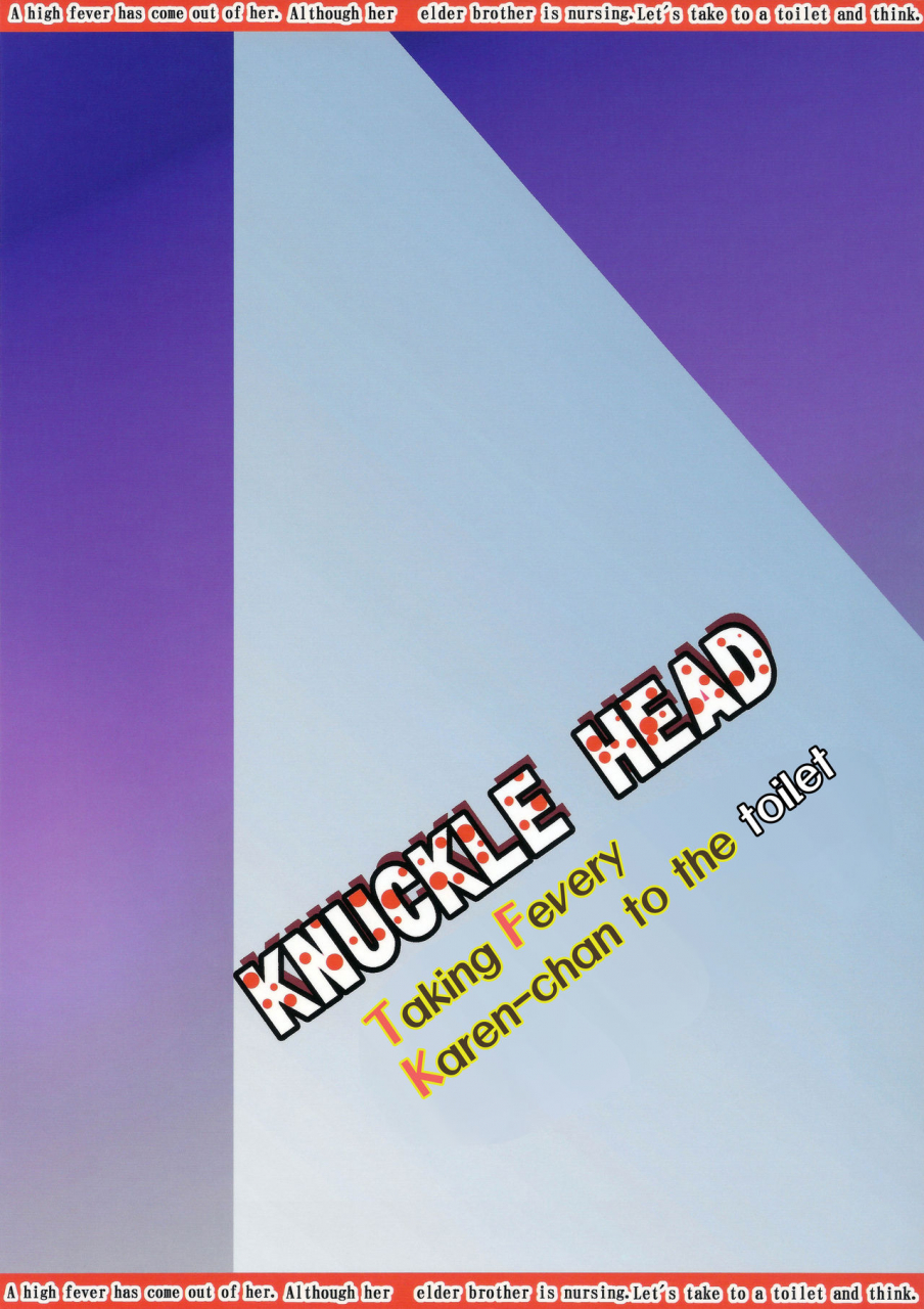 c82-knuckle-head-shomu-netsu-ni-okasareta-karen-chan-to-toilet-de-bakemonogatari-english