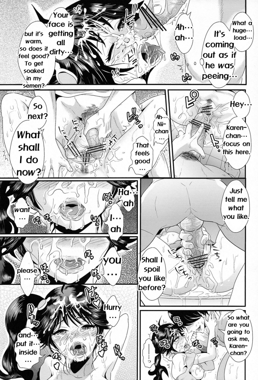 c82-knuckle-head-shomu-netsu-ni-okasareta-karen-chan-to-toilet-de-bakemonogatari-english