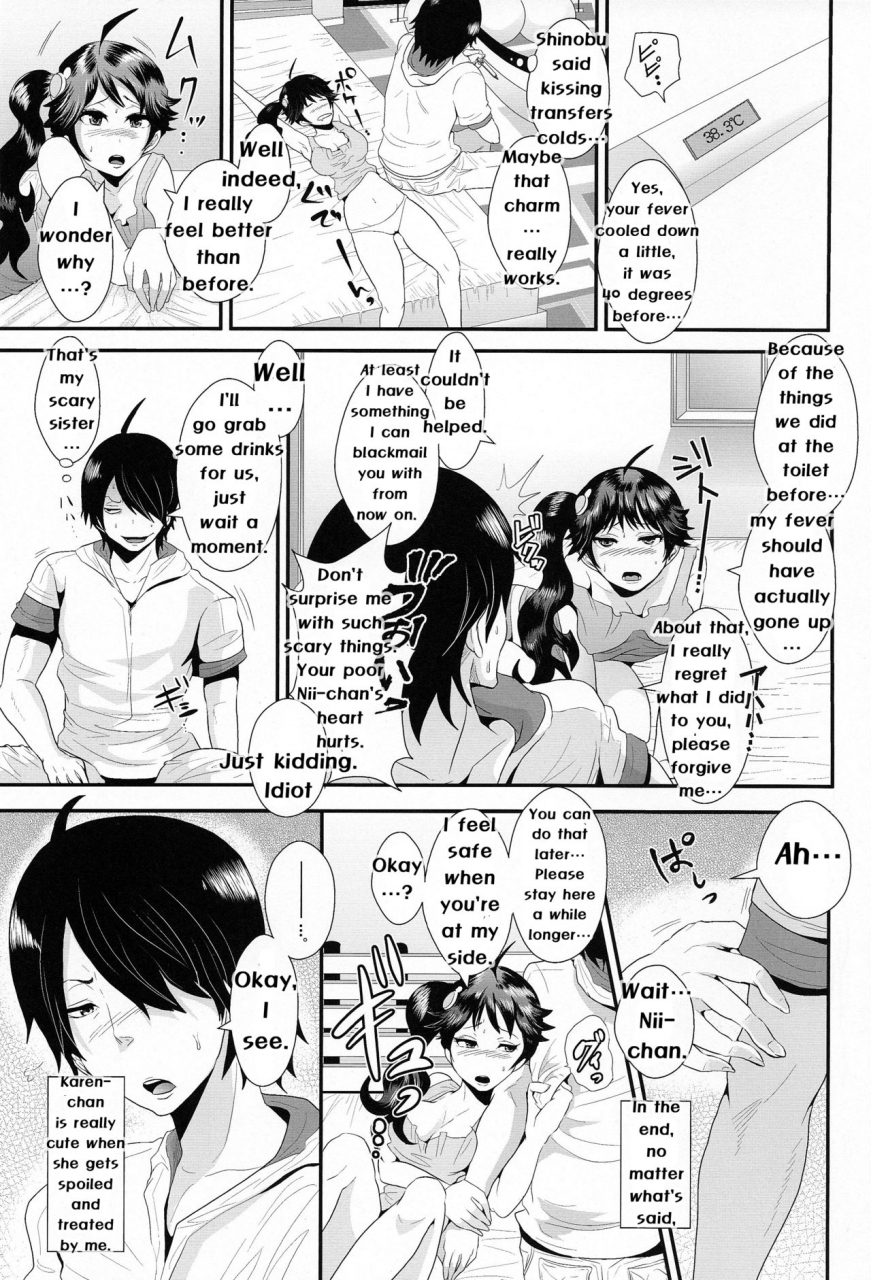 c82-knuckle-head-shomu-netsu-ni-okasareta-karen-chan-to-toilet-de-bakemonogatari-english