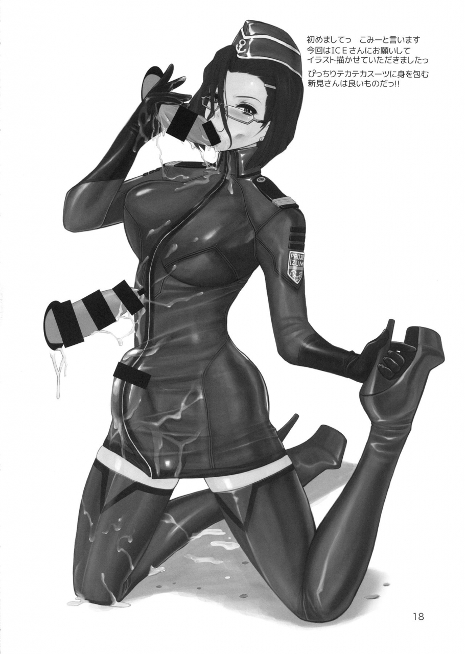 c88-serious-graphics-ice-ice-boxxx-16-izumo-project-space-battleship-yamato-2199