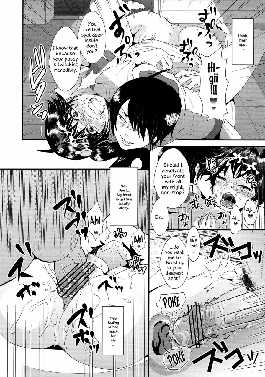 c82-knuckle-head-shomu-netsu-ni-okasareta-karen-chan-to-toilet-de-taking-fevery-karen-chan-to-the-toilet-bakemonogatari-english-ehcove