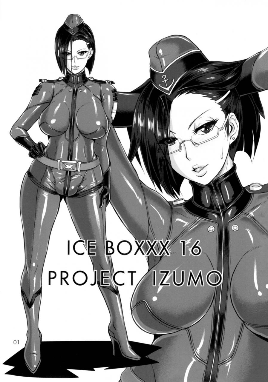 c88-serious-graphics-ice-ice-boxxx-16-project-izumo-space-battleship-yamato-2199