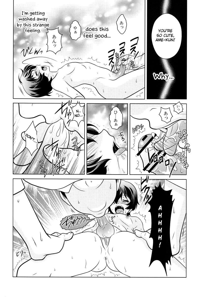 c82-kanyou-shounen-ura-ookami-kodomo-no-ame-no-hon-ookami-kodomo-no-ame-to-yuki-english-otokonoko-scans