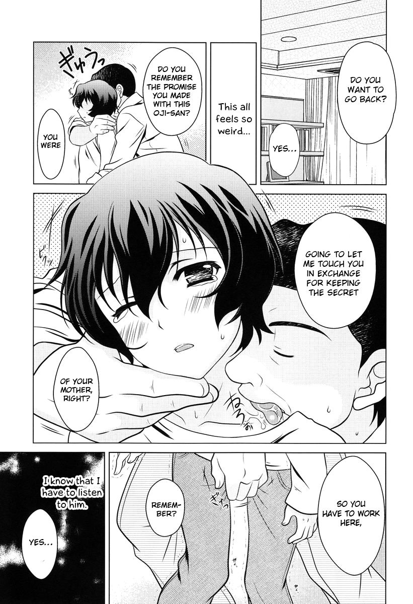 c82-kanyou-shounen-ura-ookami-kodomo-no-ame-no-hon-ookami-kodomo-no-ame-to-yuki-english-otokonoko-scans