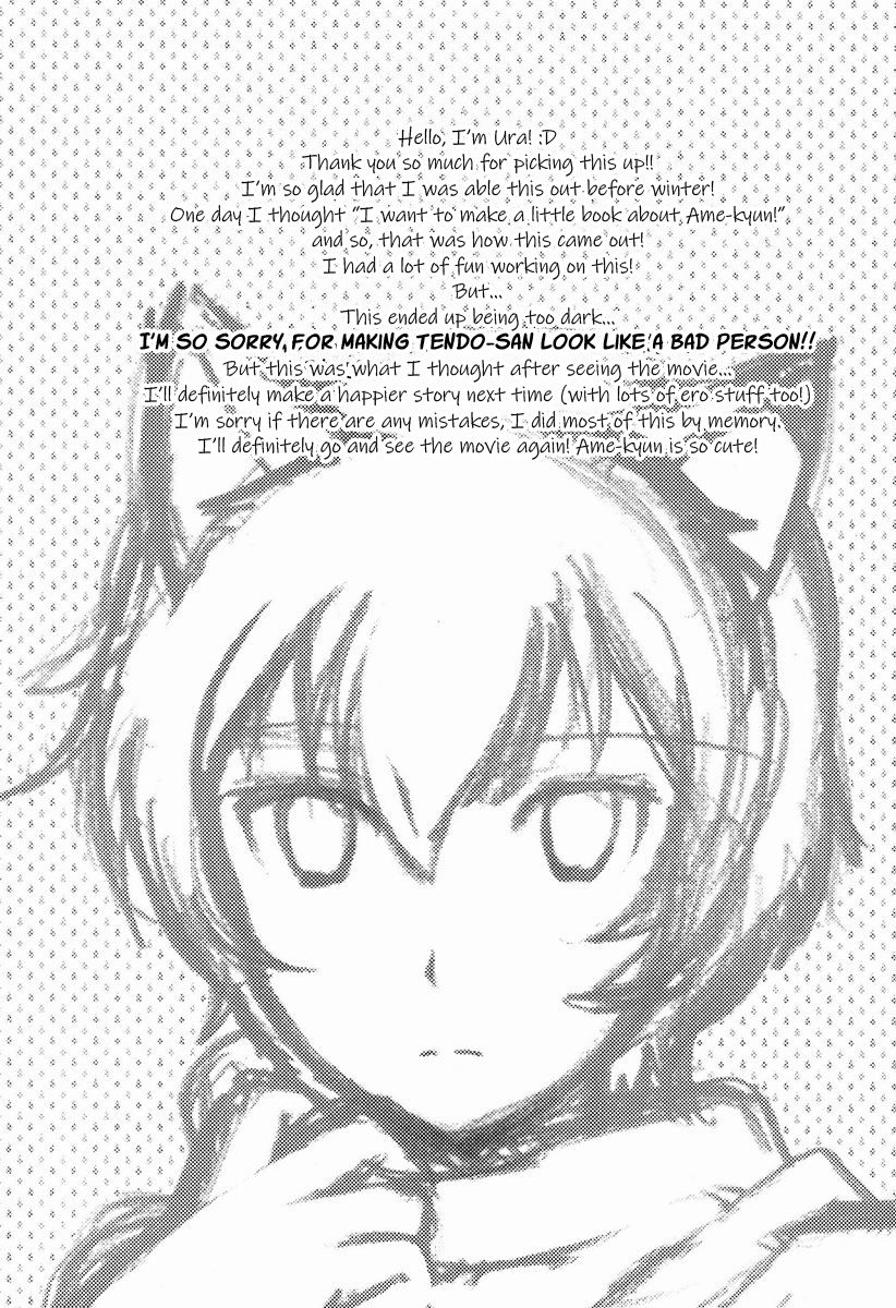 c82-kanyou-shounen-ura-ookami-kodomo-no-ame-no-hon-ookami-kodomo-no-ame-to-yuki-english-otokonoko-scans