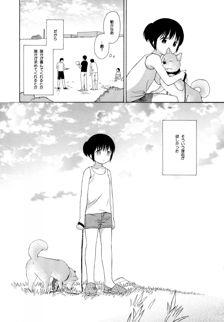 c89-fuka-fuka-sekiya-asami-milk-in-the-milk-soushuuhen