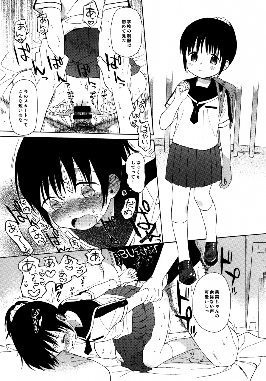 c89-fuka-fuka-sekiya-asami-milk-in-the-milk-soushuuhen