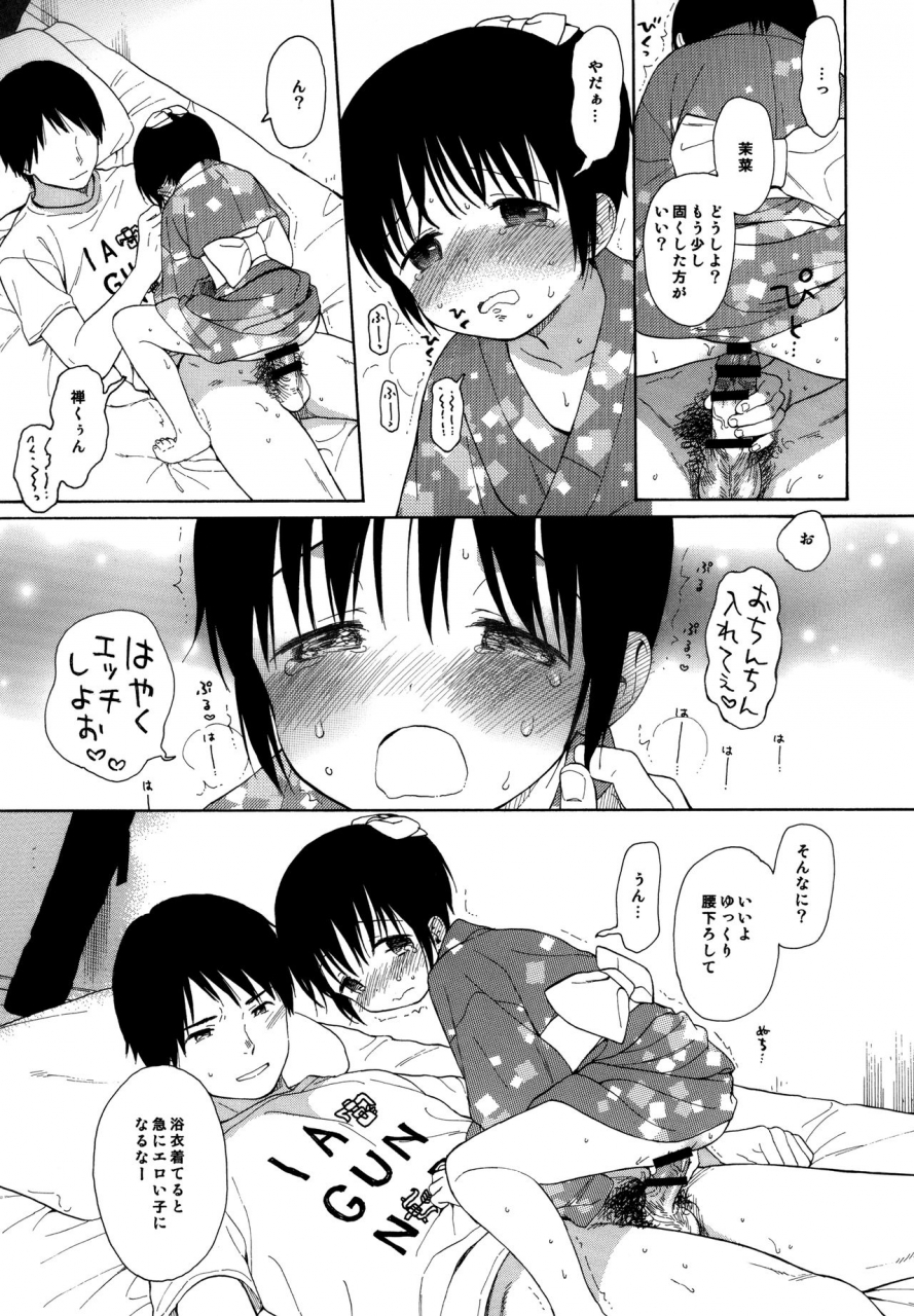 c89-fuka-fuka-sekiya-asami-milk-in-the-milk-soushuuhen