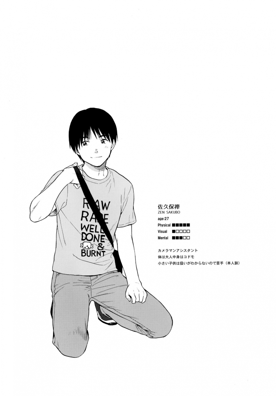 c89-fuka-fuka-sekiya-asami-milk-in-the-milk-soushuuhen