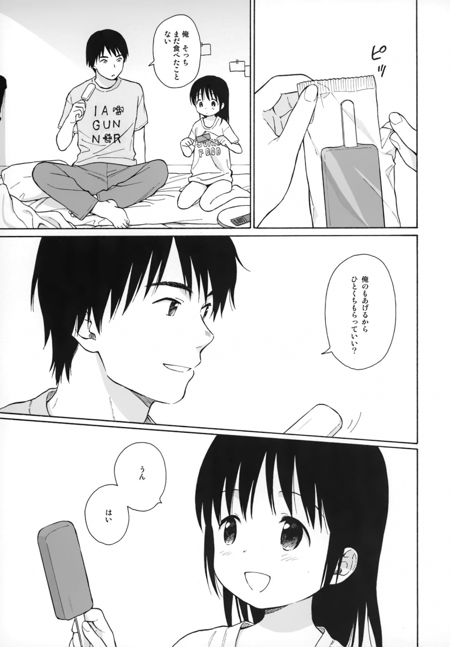 c89-fuka-fuka-sekiya-asami-milk-in-the-milk-soushuuhen