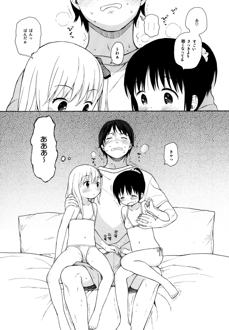 c89-fuka-fuka-sekiya-asami-milk-in-the-milk-soushuuhen