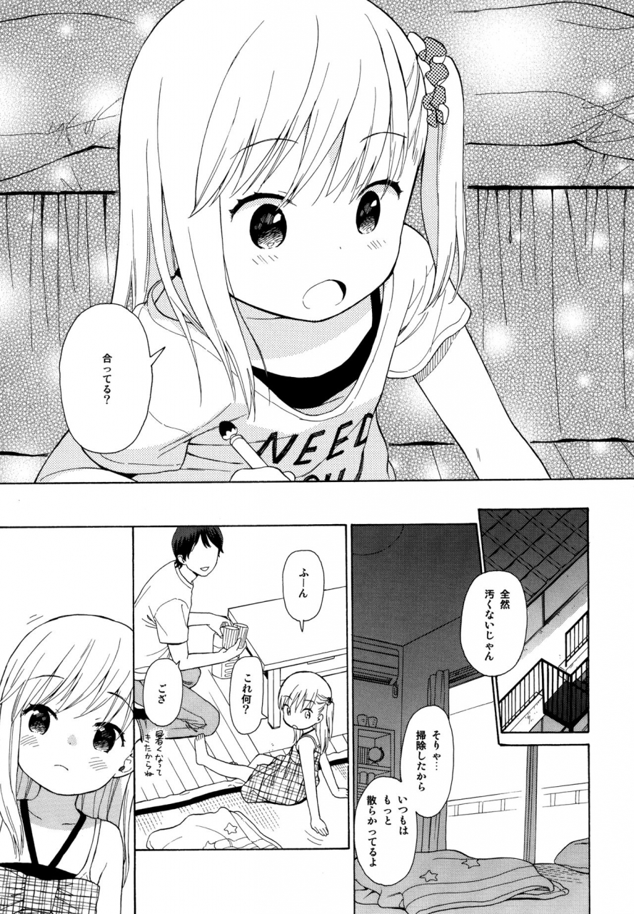 c89-fuka-fuka-sekiya-asami-milk-in-the-milk-soushuuhen