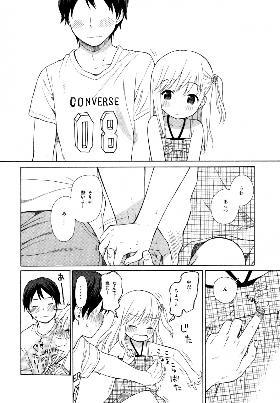 c89-fuka-fuka-sekiya-asami-milk-in-the-milk-soushuuhen