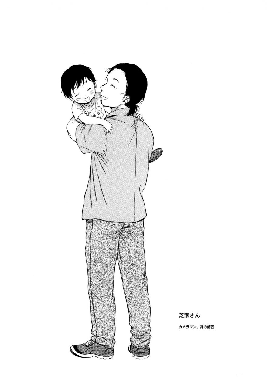 c89-fuka-fuka-sekiya-asami-milk-in-the-milk-soushuuhen