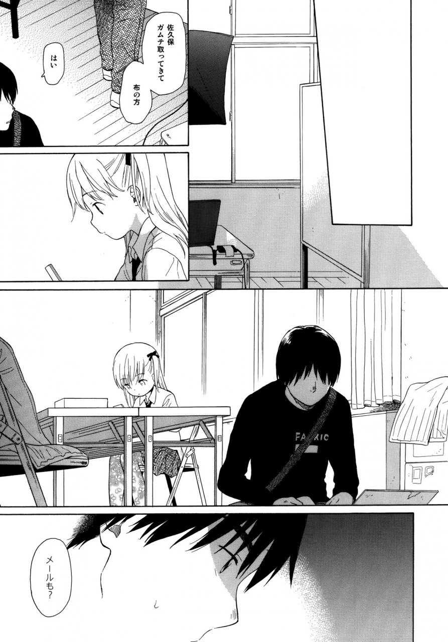 c89-fuka-fuka-sekiya-asami-milk-in-the-milk-soushuuhen