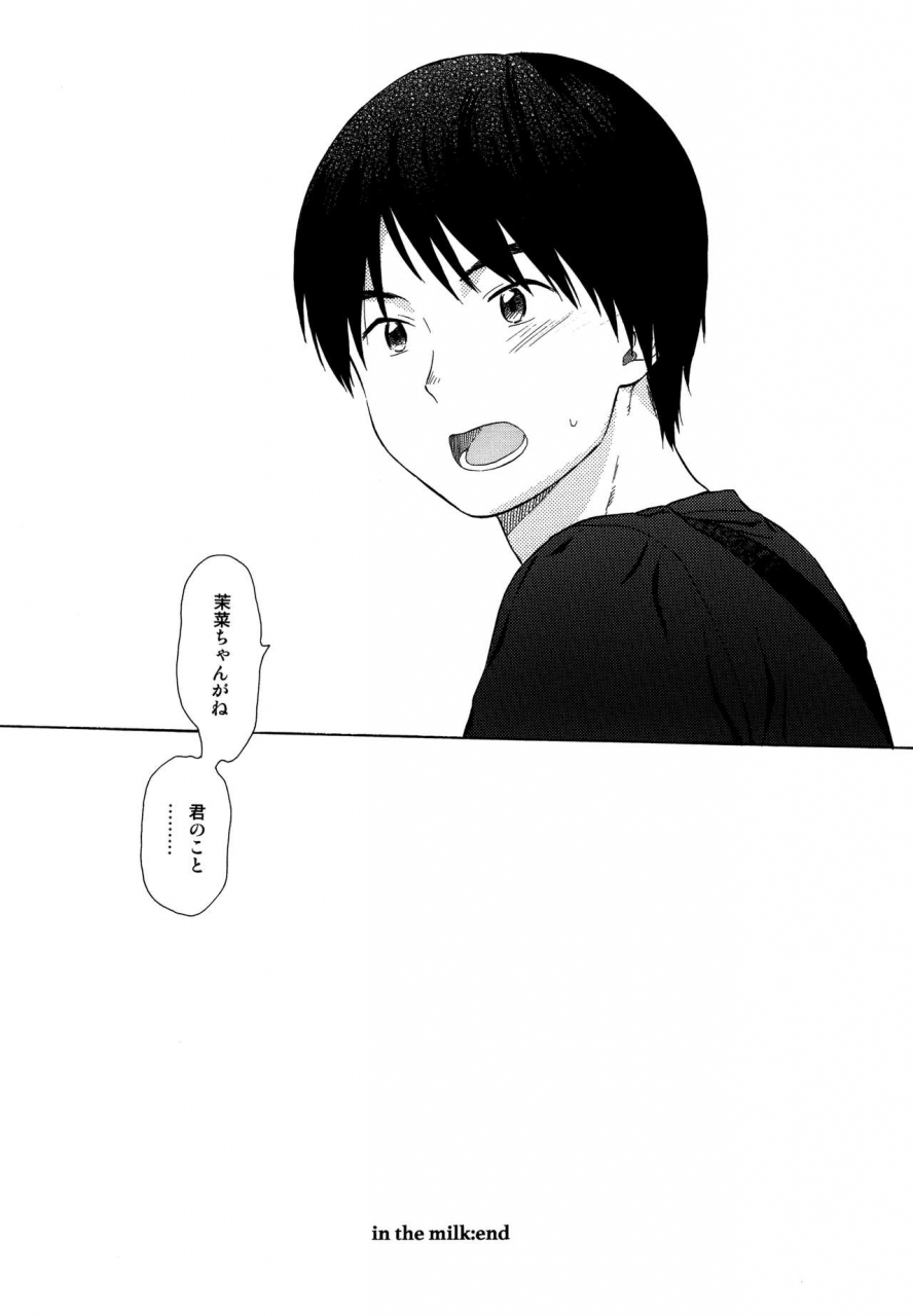 c89-fuka-fuka-sekiya-asami-milk-in-the-milk-soushuuhen