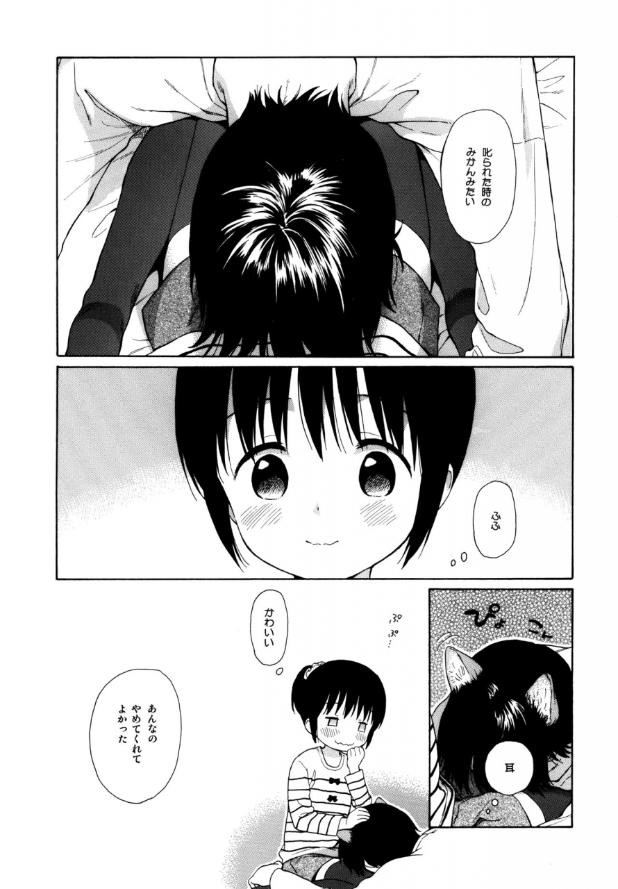 c89-fuka-fuka-sekiya-asami-milk-in-the-milk-soushuuhen