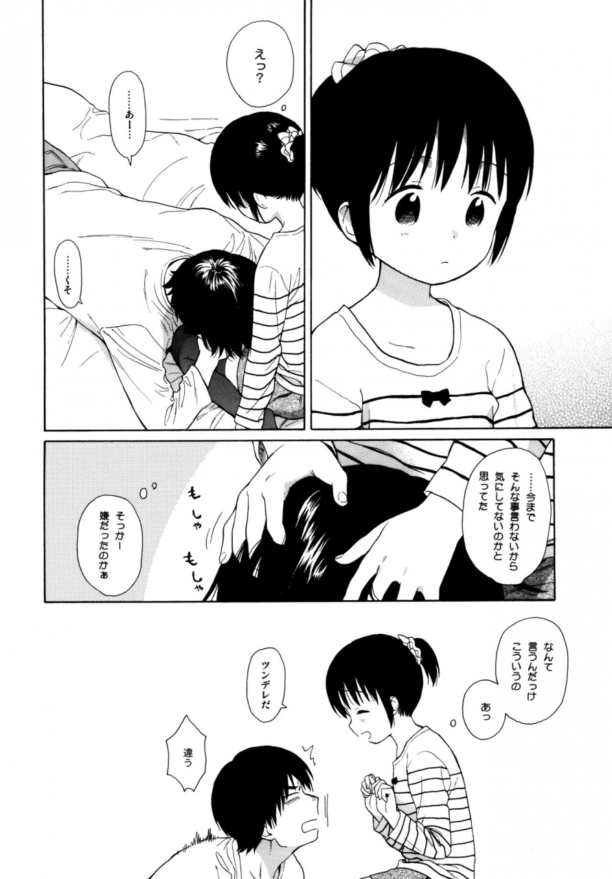 c89-fuka-fuka-sekiya-asami-milk-in-the-milk-soushuuhen