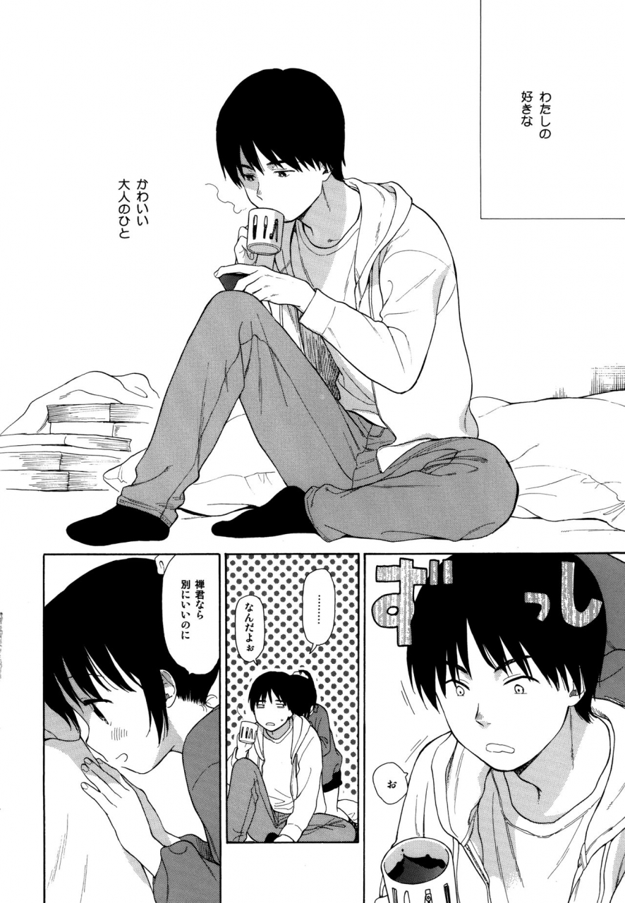 c89-fuka-fuka-sekiya-asami-milk-in-the-milk-soushuuhen