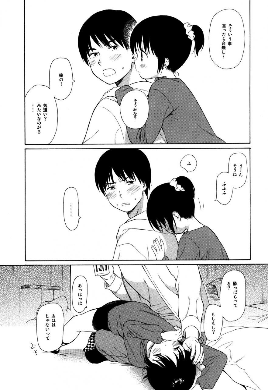 c89-fuka-fuka-sekiya-asami-milk-in-the-milk-soushuuhen