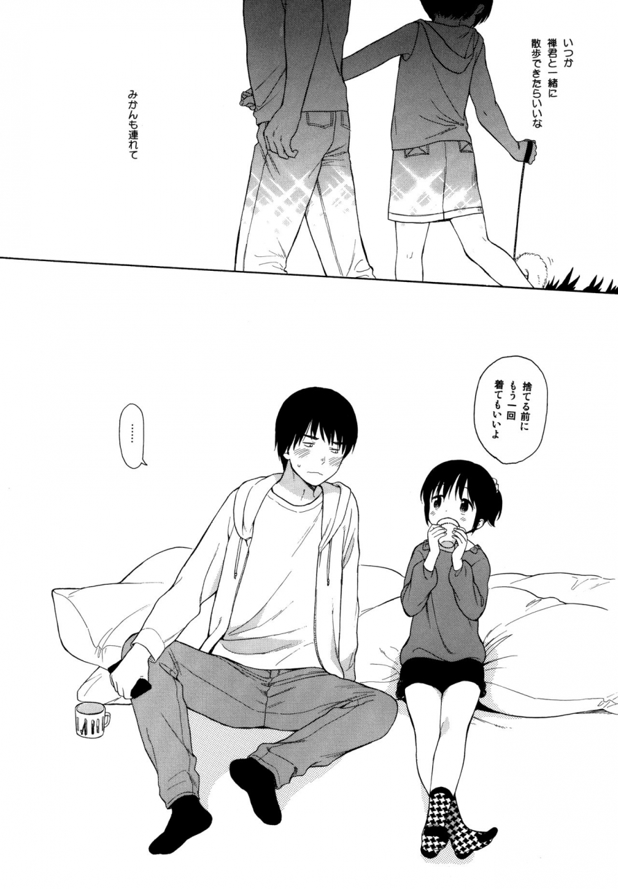 c89-fuka-fuka-sekiya-asami-milk-in-the-milk-soushuuhen