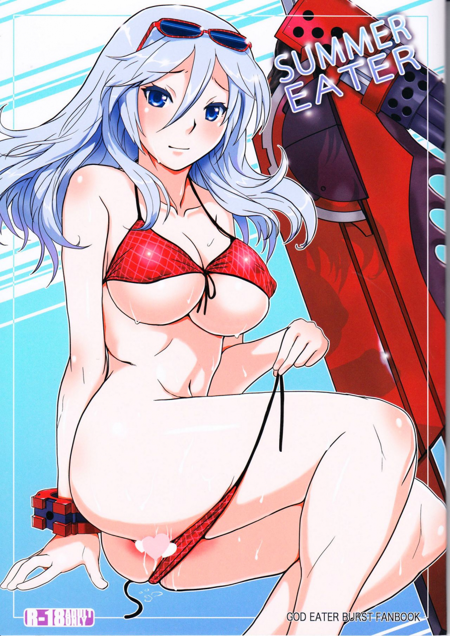 c82-lithium-uchiga-summer-eater-god-eater-english-ehcove