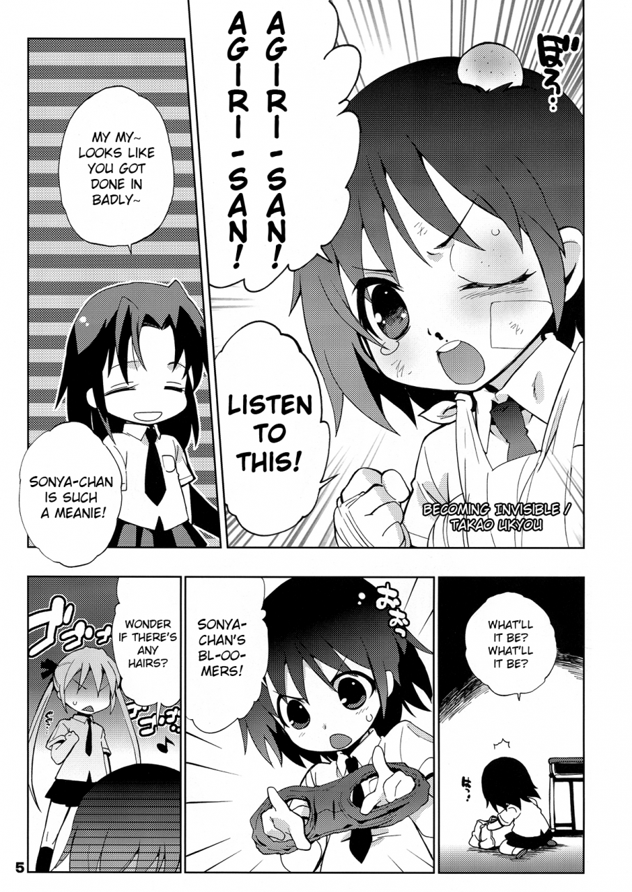 c82-mamagult-takao-ukyou-kurayami-shiryuunin-killer-ninja-of-darkness-kill-me-baby-english-4u