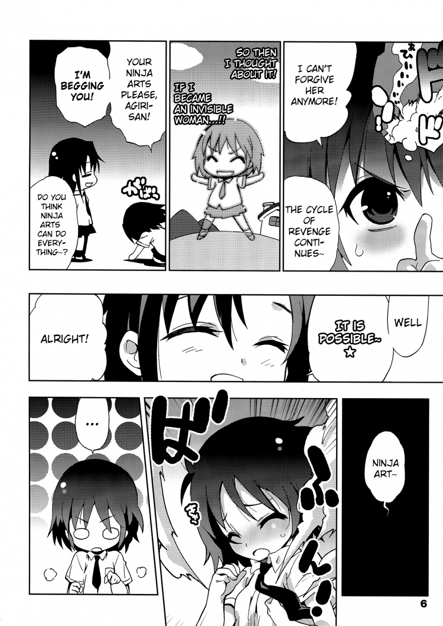 c82-mamagult-takao-ukyou-kurayami-shiryuunin-killer-ninja-of-darkness-kill-me-baby-english-4u