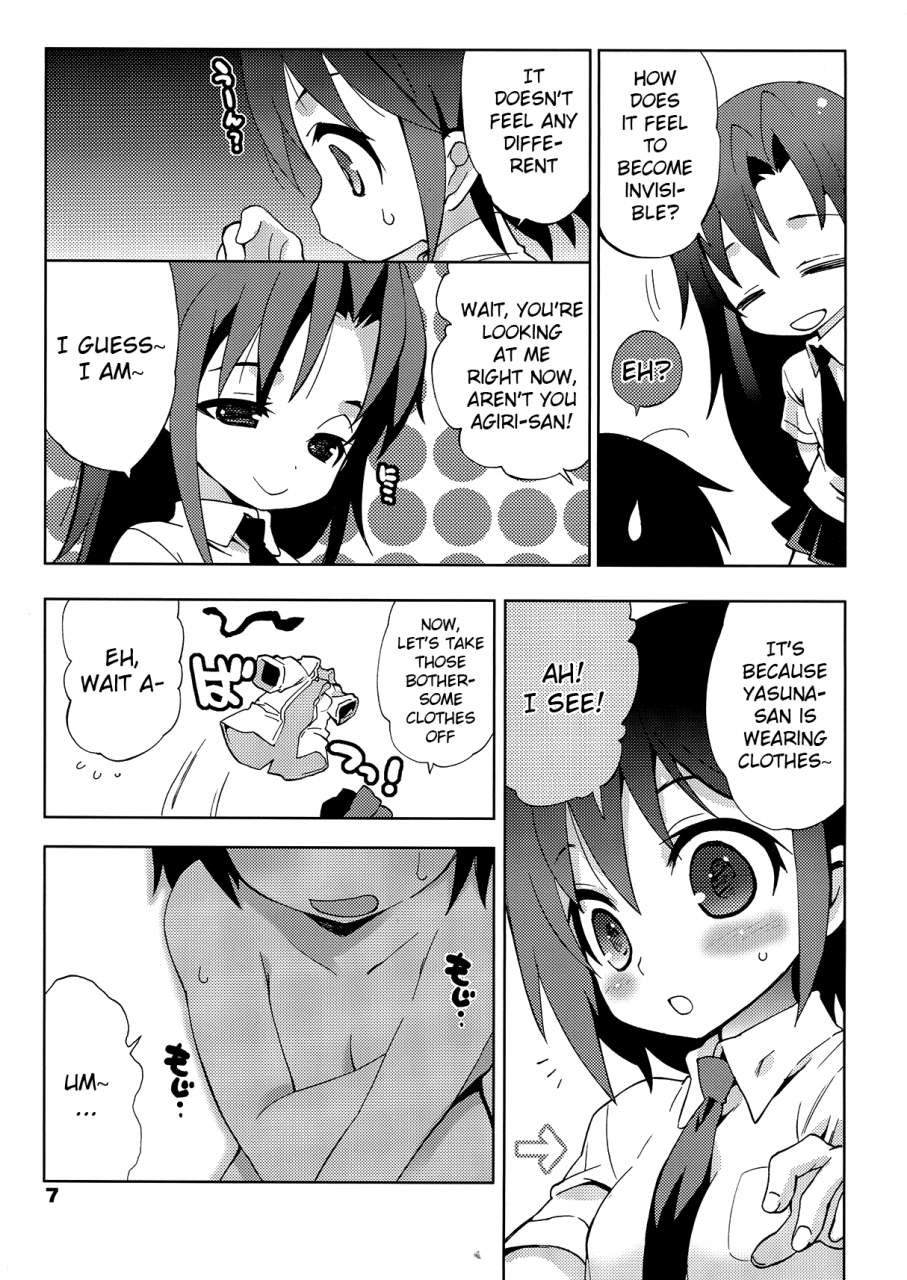 c82-mamagult-takao-ukyou-kurayami-shiryuunin-killer-ninja-of-darkness-kill-me-baby-english-4u