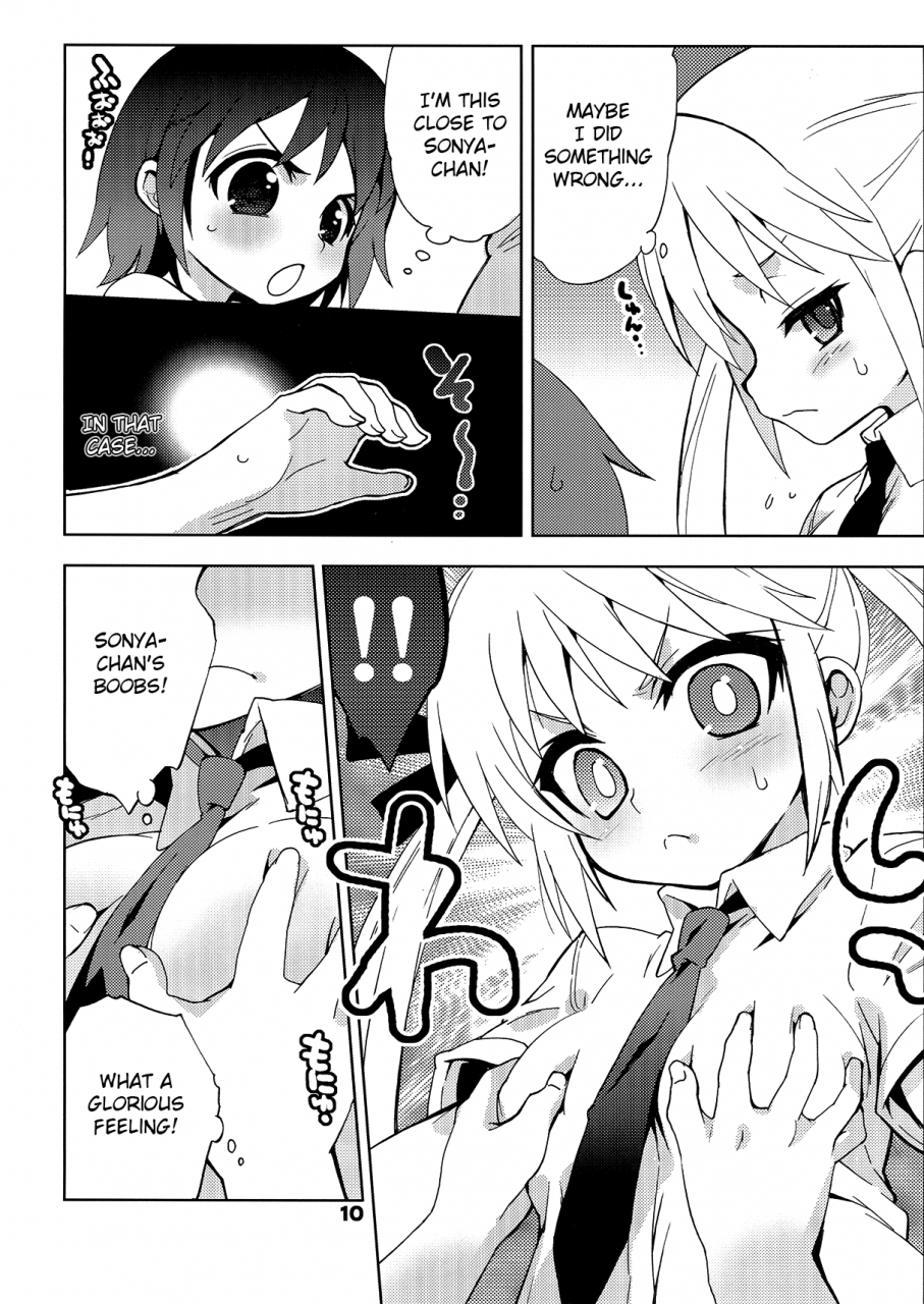 c82-mamagult-takao-ukyou-kurayami-shiryuunin-killer-ninja-of-darkness-kill-me-baby-english-4u