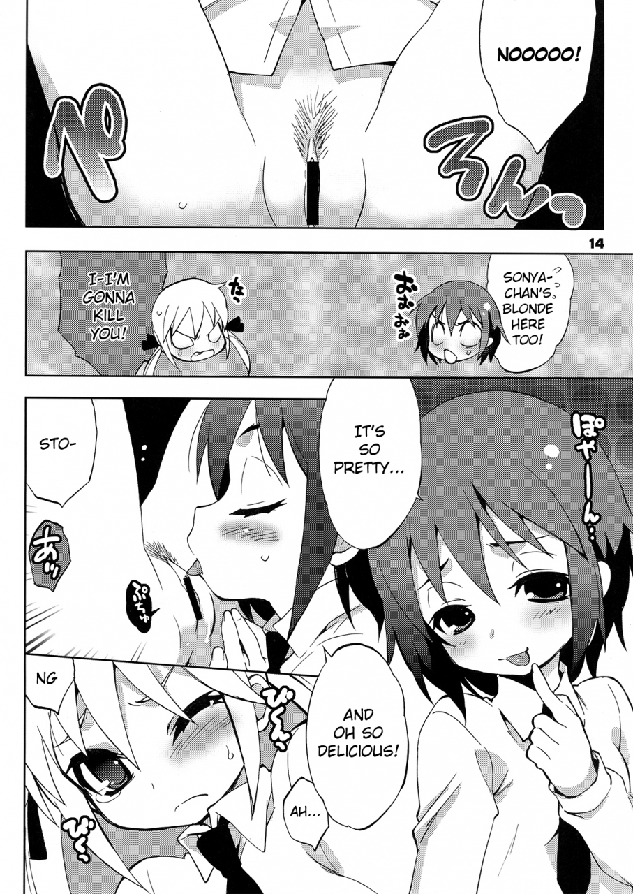 c82-mamagult-takao-ukyou-kurayami-shiryuunin-killer-ninja-of-darkness-kill-me-baby-english-4u