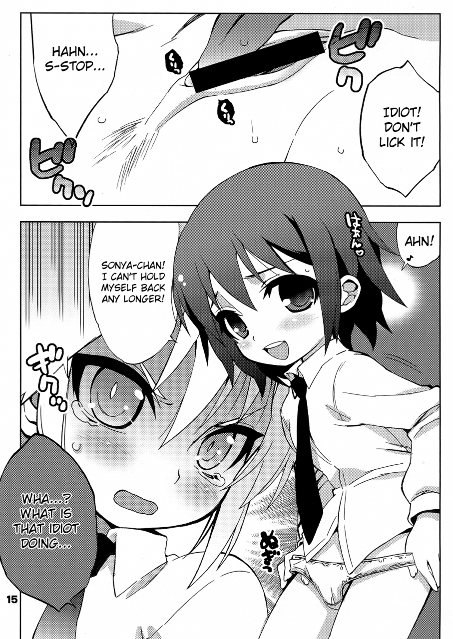 c82-mamagult-takao-ukyou-kurayami-shiryuunin-killer-ninja-of-darkness-kill-me-baby-english-4u