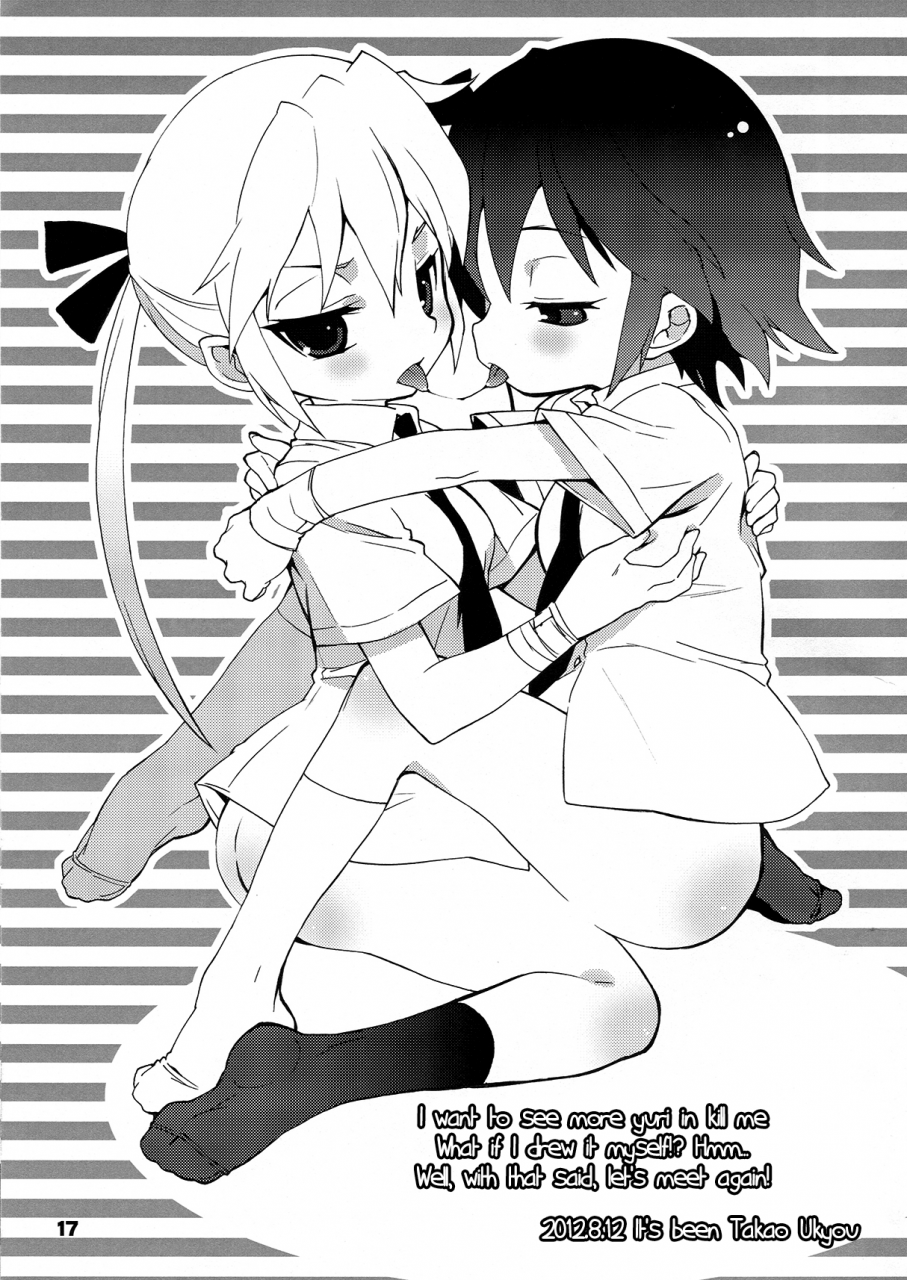 c82-mamagult-takao-ukyou-kurayami-shiryuunin-killer-ninja-of-darkness-kill-me-baby-english-4u