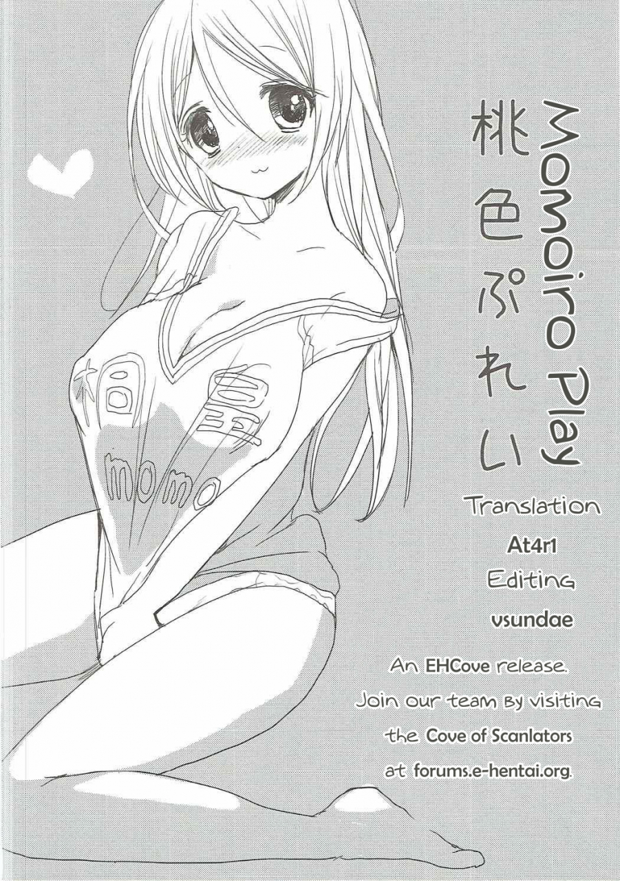 c82-otona-shuppan-hitsuji-takako-momoiro-play-kuroko-no-basuke-english-ehcove