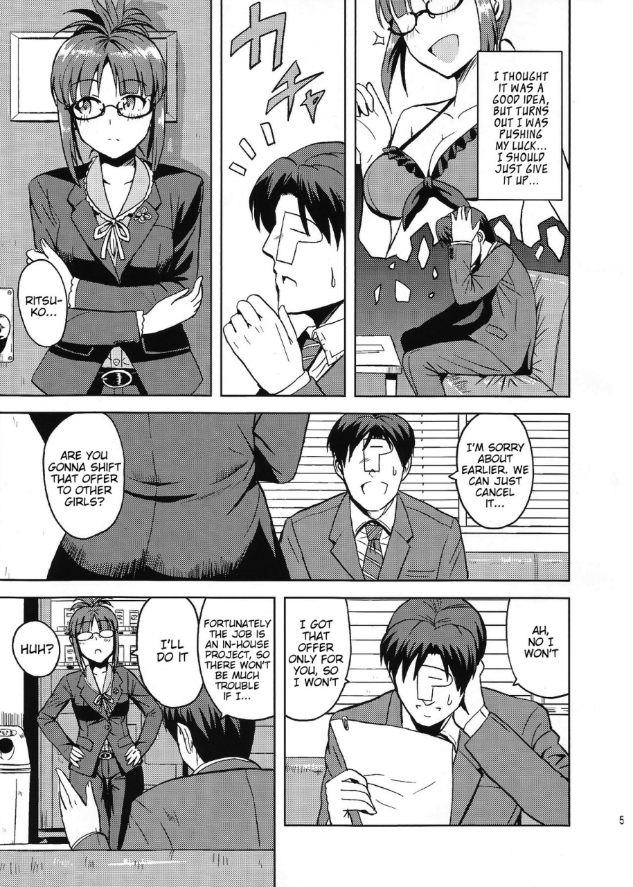 c82-plant-tsurui-colorful-ritsuko-2-the-idolm-at-ster-english-cct