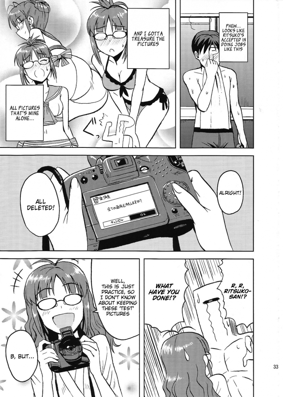 c82-plant-tsurui-colorful-ritsuko-2-the-idolm-at-ster-english-cct