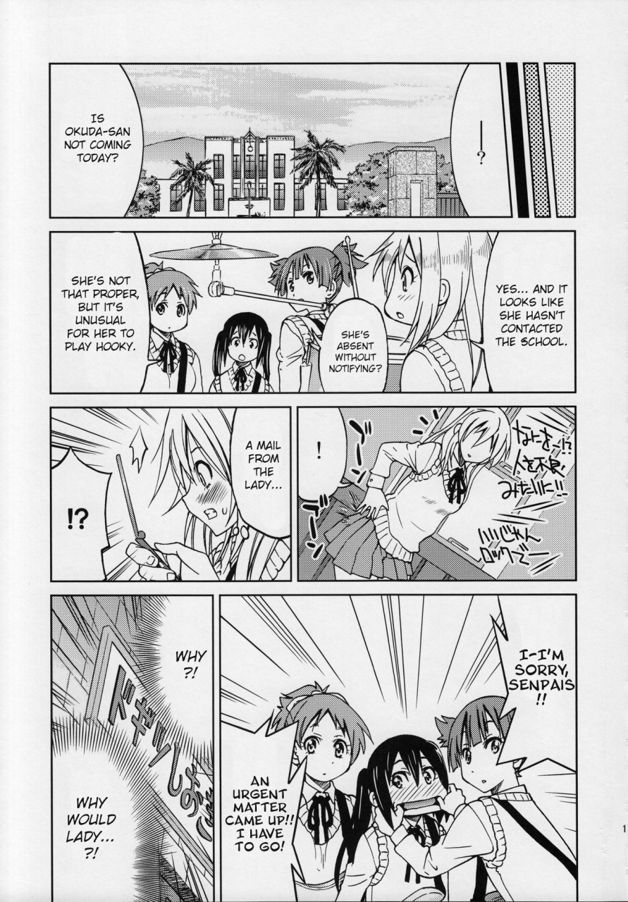 c82-ponyfarm-inoue-yoshihisa-pony-on-machi-ni-sumi-re-yatte-kita-ge-k-on-english-crowkarasu