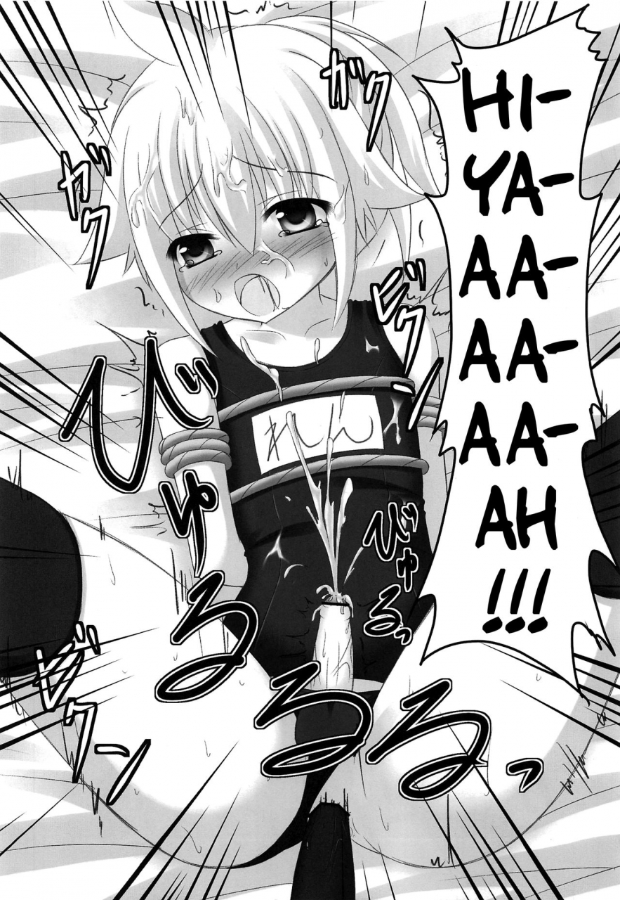 c82-sakurakusa-akarin-oshioki-len-kyun-len-kyuns-punishment-vocaloid-english-shotachan